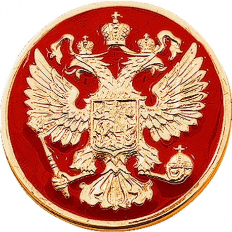 Монета золотая с эмалью и гербом России