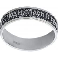 Кольцо серебряное "Господи, спаси и сохрани мя"