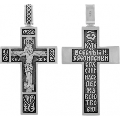 Крест серебряный "Распятие" "Канон Честному Кресту"