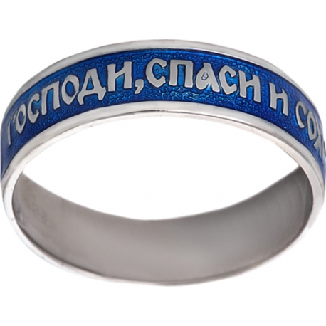 Кольцо серебряное с эмалью "Господи, спаси и сохрани мя"