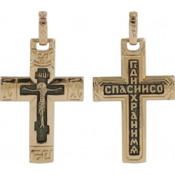 Крест золотой "Распятие" "Спаси и Сохрани"