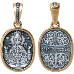 Подвеска-образок серебряная Икона Божией Матери "Неупиваемая Чаша" "Спаси и Сохрани"