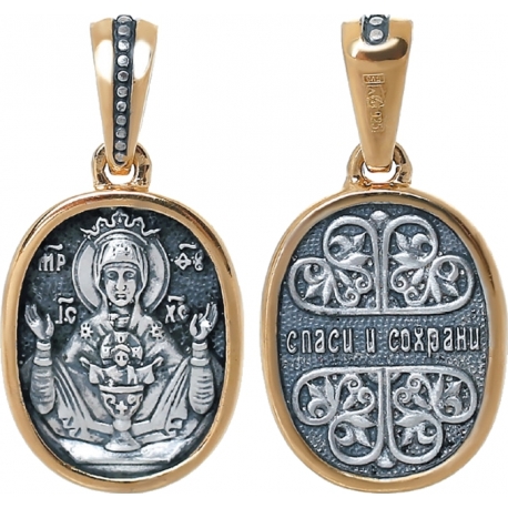 Подвеска-образок серебряная Икона Божией Матери "Неупиваемая Чаша" "Спаси и Сохрани"