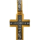 Крест серебряный "Распятие" "Господи спаси и сохрани"